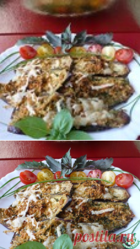 Запеченные баклажаны в панировке – кулинарный рецепт