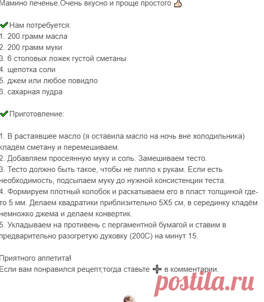 надежда БУТЕНКО - Волгоград, Волгоградская обл., Россия на Мой Мир@Mail.ru