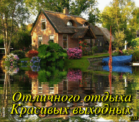Картинка из галереи поздравлений