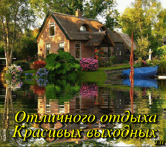 Картинка из галереи поздравлений