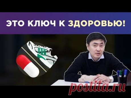 Самый доступный ключ к здоровью - спорт при сахарном диабете