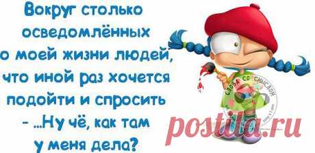 Интересные новости