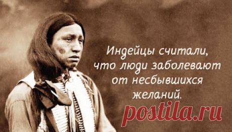 Индейцы https://to-name.ru/historical-events/indians.htm