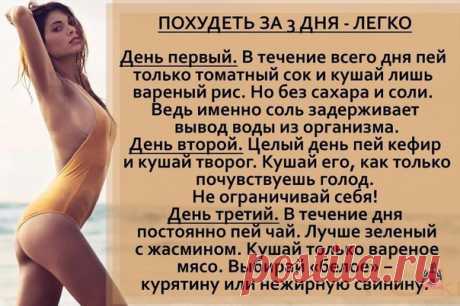 Богиня красоты