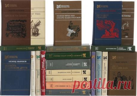 Библиотека юношества в 31 книге (1979-1990) DjVu, PDF, FB2 В серию "Библиотека юношества" вошли произведения отечественных и зарубежных писателей, направленные на воспитание гражданской и нравственной позиций подрастающего поколения. В них затрагиваются темы благородства, чести, нравственности, юношеской любви и дружбы...Список книг:Абрамов Ф.