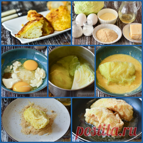 Капустный шницель с сыром