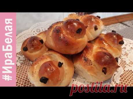 ВКУСНЫЕ СДОБНЫЕ БУЛОЧКИ "ЖАВОРОНКИ" (СОРОКИ), ТЕСТО КАК ПУХ | Irina Belaja