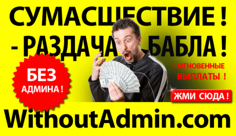 Личный кабинет