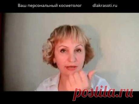 Как #Омолодить и Укрепить овал #лица #упражнением. Результат 100%