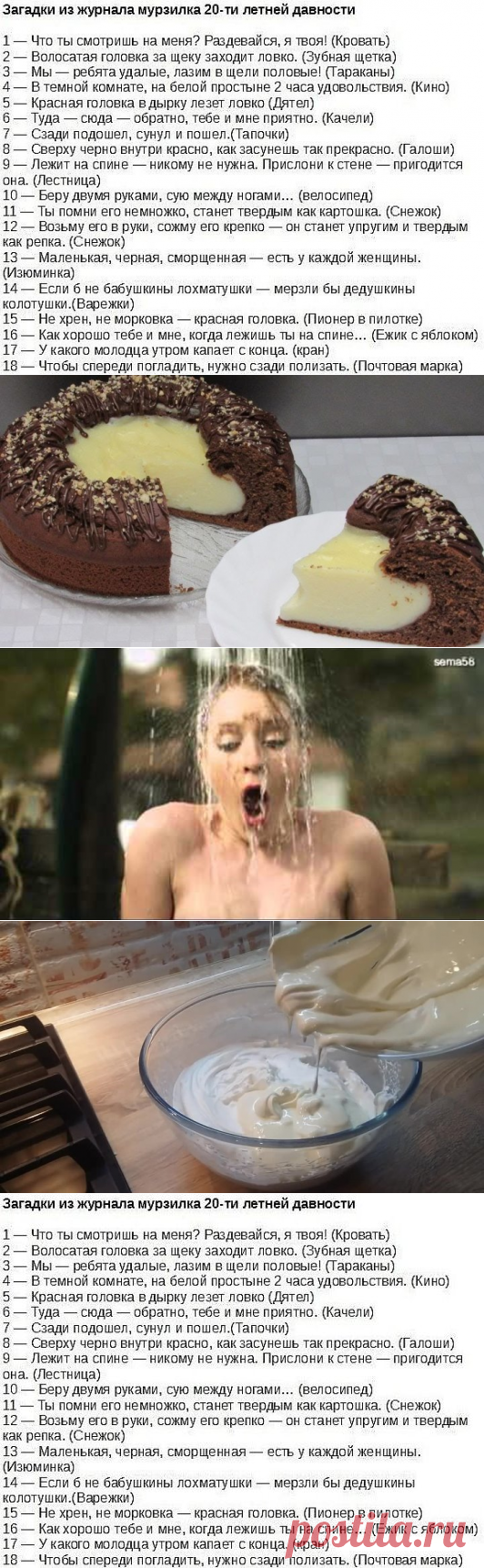 (47) Одноклассники