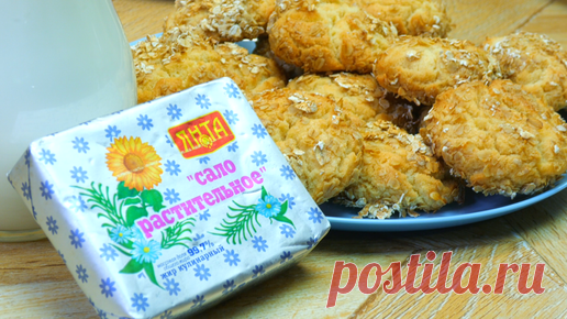 Любовь Сазонова | Печенье 