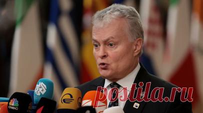 Президент Литвы Науседа признал усталость Запада от украинского конфликта. Президент Литвы Гитанас Науседа признал, что в западных странах присутствует усталость от украинского конфликта. Читать далее