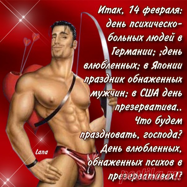 - Сёма, а ты во время секса с женой разговариваешь?... - Смехопанорама - медиаплатформа МирТесен