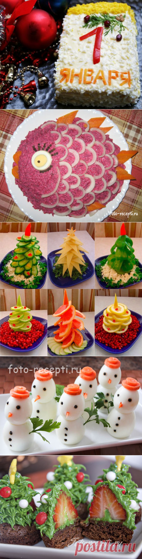 Что приготовить на Новый год 2016: новогодние салаты, закуски, горячее, десерт - Фото-рецепты пошагового приготовления