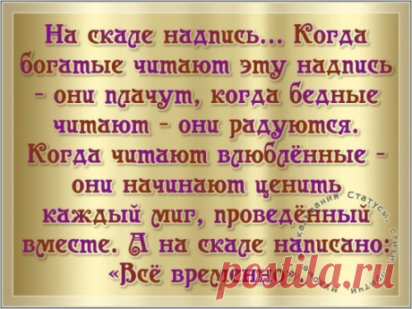 Решившись жизнь построить по-другому, вдруг понимаешь, что она прошла…