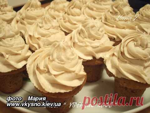 Рецепт: Кексы "Утренний кофе" (фото) - Рецепты к 8 Марта - мужчины готовят: Чизкейк с белым шоколадом и фруктами и другие рецепты - Рецепты домашней кухни