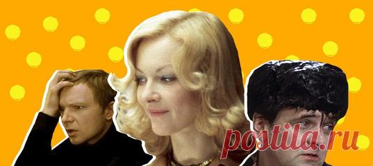 Чем занимался Ипполит под бой курантов? Какой телефонный номер был у Нади? На каком автобусе Женя собирался ехать в аэропорт? Попробуйте ответить!