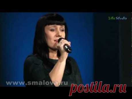 Светлана Малова-Концерт Твоя любовь