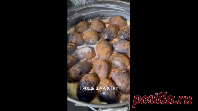 Тот самый сливовый пирог, которого вы так ждали! Запоминайте рецепт!
Нам понадобится:
- сливы 13-15 шт
- масло сливочное 120 гр
- сахар/подсластитель
- яйцо 2 шт
- мука любая 250 гр
- разрыхлитель 1 ч.ложка
- корица 1/3 ч.ложки
- лимонный сок

Начинаем готовить: в миске взбиваем растопленное масло с сахаром, добавляем яйца, просеиваем муку, смешанную с разрыхлителем и тщательно перемешиваем. Теперь переливаем получившееся тесто в форму, смазанную маслом. Разрезаем сливы по...