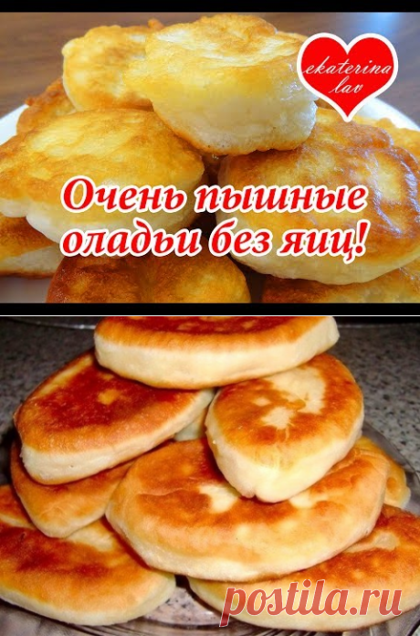 Выпечка на сковородке | lika li | Рецепты простой и вкусной еды на Постиле