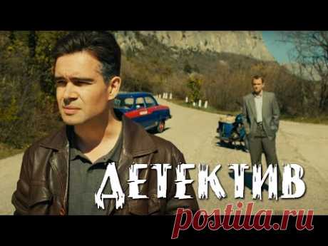 НЕПРЕДСКАЗУЕМЫЙ ДЕТЕКТИВ НА СОЛНЕЧНОМ ПОБЕРЕЖЬЕ - ГУРЗУФ - Русский сериал - Премьера HD