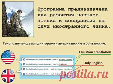 Английский.