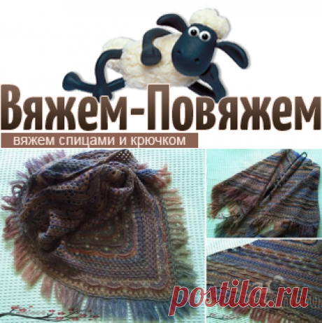 Меланжевая шаль крючком, схема