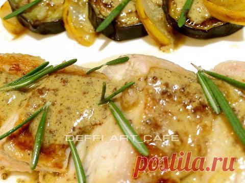 ШЕЛКОВАЯ ГРУДКА В СОУСЕ ДИЖОН | 4vkusa.ru