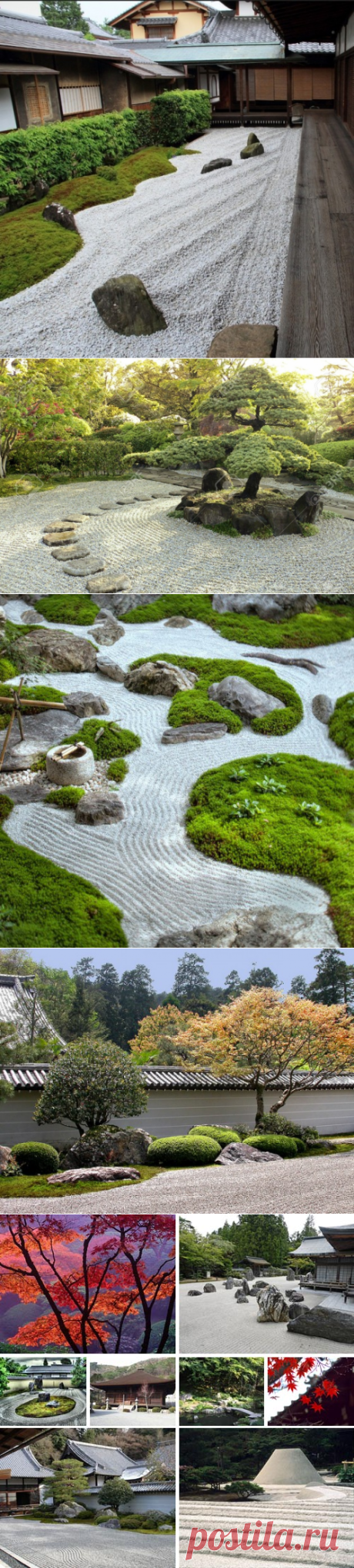 Zen garden. Японский сад камней или "сухой пейзаж" - Дизайн интерьеров | Идеи вашего дома | Lodgers