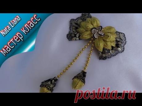 Бантик для волос с подвесками. KANZASHI.  Мастер класс от NATA LIANA