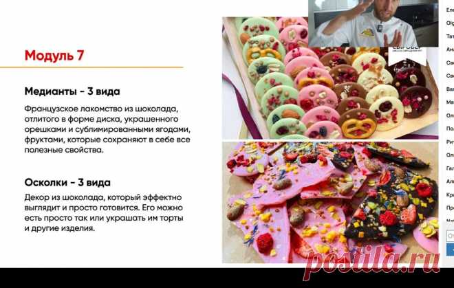 Скриншот-11-10-2025 11:03:15.jpg