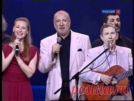 Песни нашего века - Милая моя (Юрий Визбор).