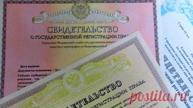 Куда пропали свидетельства о праве собственности на недвижимость и чем это может грозить владельцам жилья  ― в материале «АиФ-Челябинск».
С 15 июля 2016 года вступили в силу изменения в законодательстве, которые предусматривают прекращение выдачи свидетельства о государственной регистрации прав собственности.
Теперь вместо этого документа будет выдаваться выписка из Единого государственного реестра прав на недвижимое имущество и сделок с ним (ЕГРП).
В ней указывается информация о правообладате…