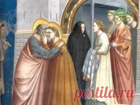 Библейский сюжет. Матерь Господа моего - orthodox.ru