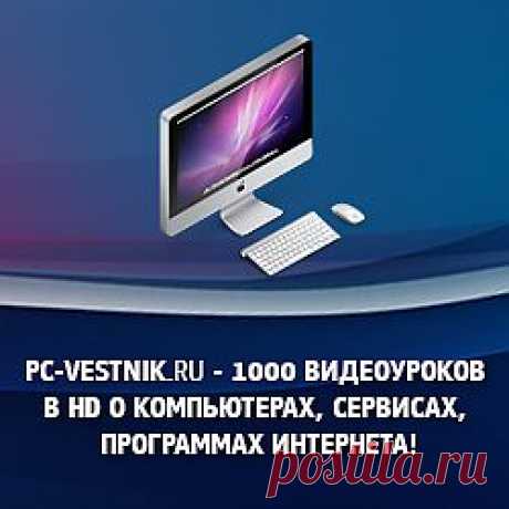Ноутбук ASUS X501U (Асус): обзор, характеристики, цена, отзывы