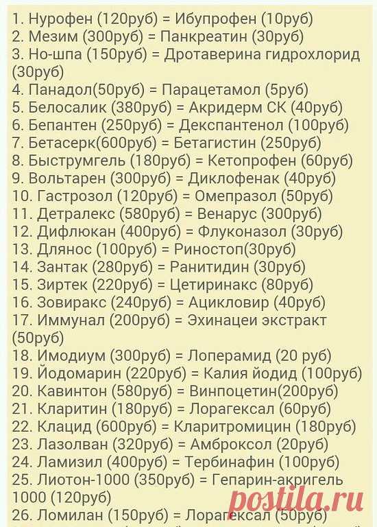 Стоит сохранить :)