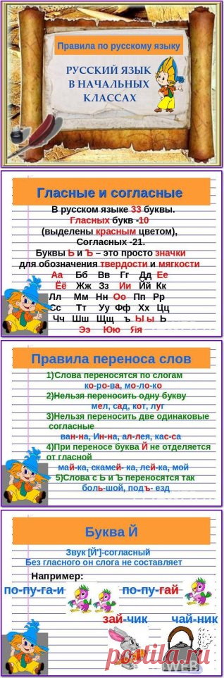 (56) Одноклассники