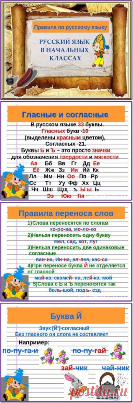 (56) Одноклассники