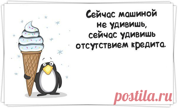 Новости