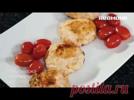 Рецепт "Куриные котлеты с сыром " в мультиварке - скороварке REDMOND RMC-P350