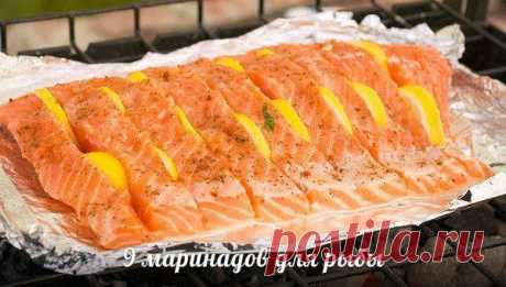 Маринады для рыбы.