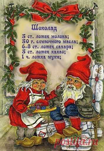 (81) Pinterest