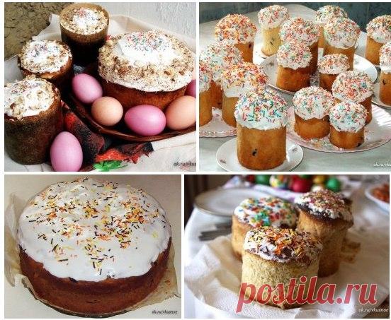 Лучшие рецепты пасхальных куличей! - ipodarki