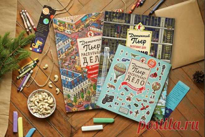 🎁Подарок от детектива Пьера🎁 Купите любую книгу серии «Детектив Пьер распутывает дело» и выиграйте пазл! О розыгрыше — чуть позже, пока расскажем вам о детективе Пьере. — Я нашел медведя в шезлонге! Он нам не нужен? — Нет, я еще не все банки с ядом собрала. — А у меня слон голодает! Никто не видел яблоки? Примерно так проходят будни редакции МИФа, когда мы готовим к изданию книги про детектива Пьера. Редакторы и добровольцы несколько дней ползают по полу, рассматривая распечатки, распутывая…