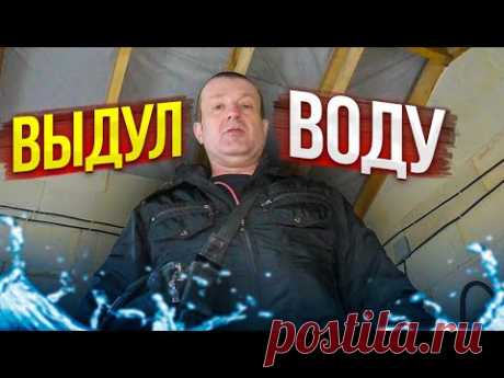ВЫДУЛ воду КОМПРЕССОРОМ + ЭЛЕКТРИК расключил ПРОВОДКУ + Узаконил БАРНхаус+Рез ГАЗИКА электропилой..