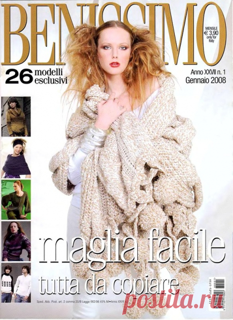 Всё обо всём: benissimo