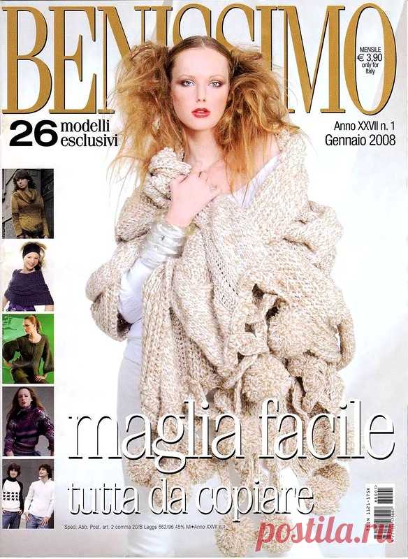 Всё обо всём: benissimo