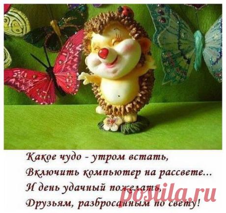 Вы хотите показать МИР своим детям? Вы хотите жить не так, как жили ваши родители?Предлагаю легальную paботу в интернет, которая обеспечит будущее вам и вашим детям! Тем, кого интересуют финансовые пирамиды и ХАЛЯВА - это не для вас!
Здесь НАДО paботать!