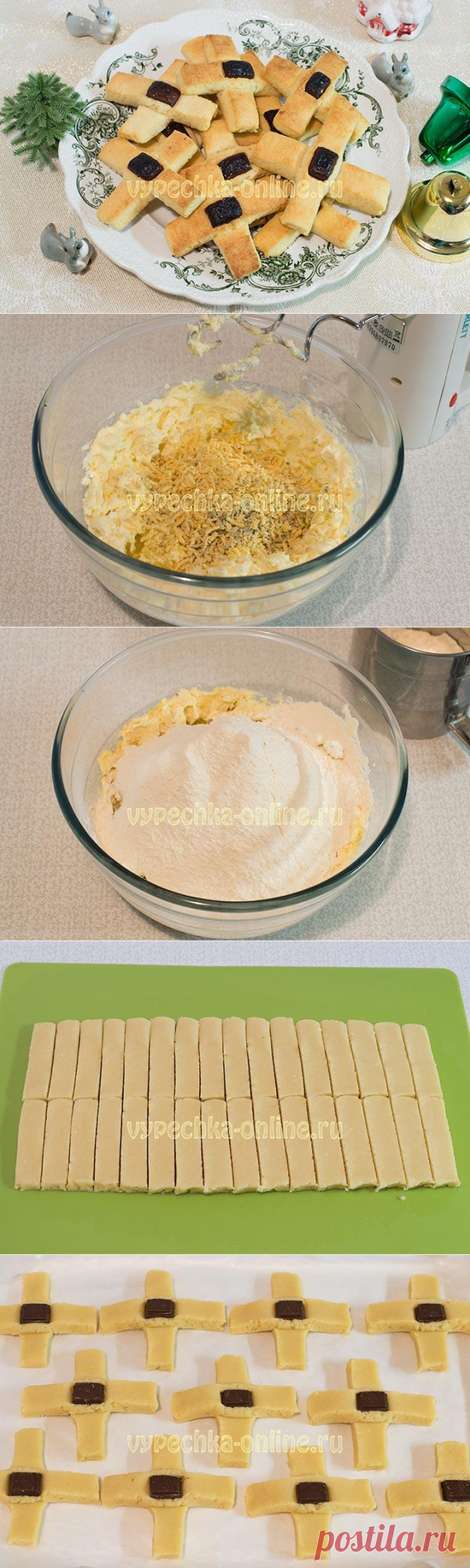 ✔️Печенье Кресты на Крещение – рецепт на варёных желтках