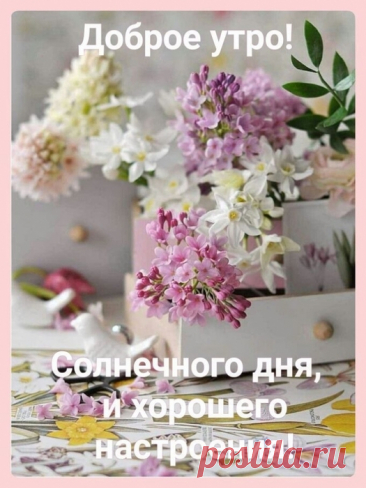 Как хорошо... Ирина Расшивалова